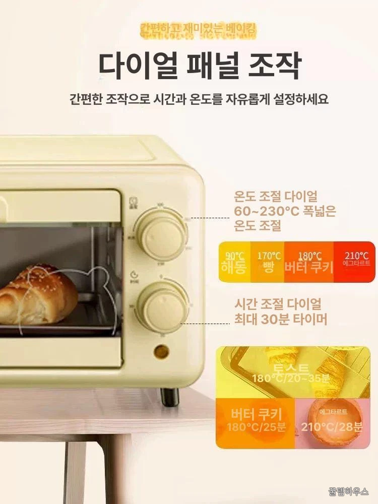 미니 전기오븐 토스터 베이킹 소형 캠핑용 가정용 사무실 간편조리 타이머 기능 상세 이미지 4