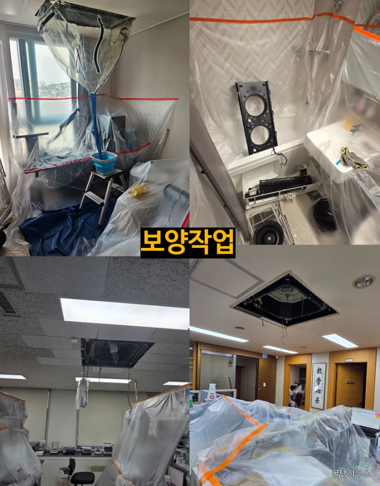 에어컨청소 벽걸이 스탠드 무풍 1way 세탁기 천장형 2in1 시스템 분해업체 삼성 LG 캐리어 서울 상세 이미지 6