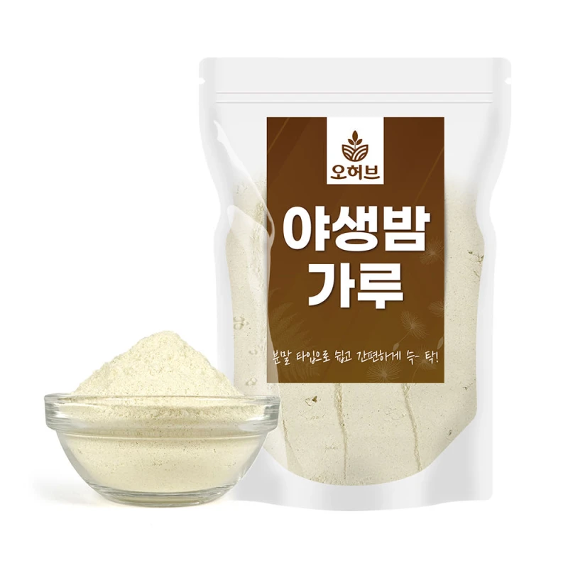 밤의 고소함을 그대로