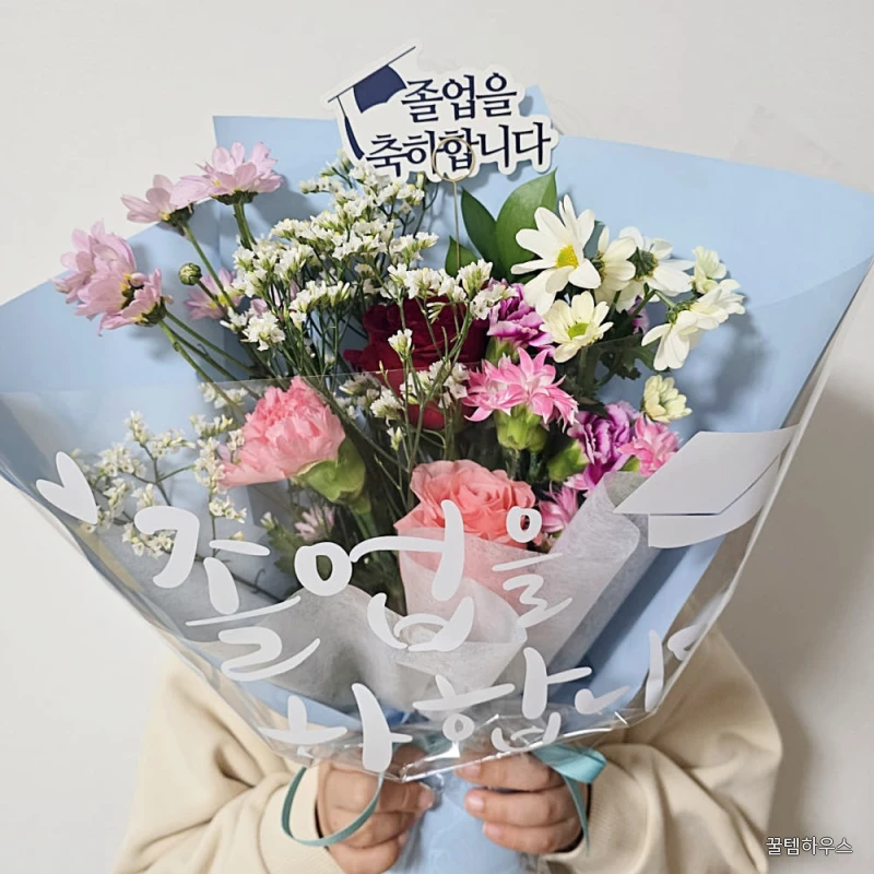 졸업식토퍼생화꽃다발, 블루, 졸업식 레터링 토퍼 기본포함, 1개 추가옵션 선생님감사꽃다발 상세 이미지 7