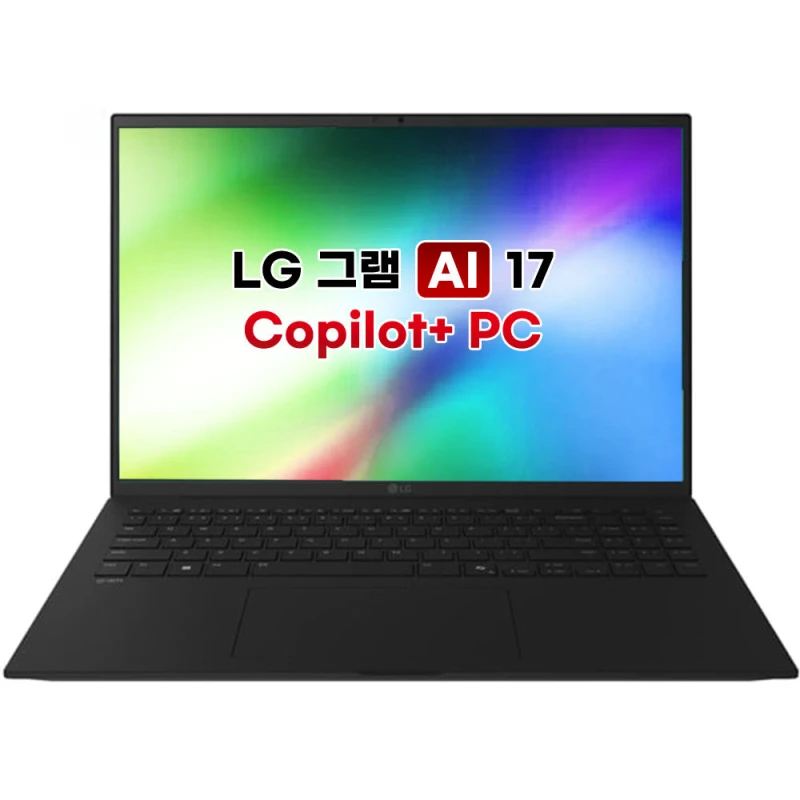 LG 그램, 초경량 AI 노트북