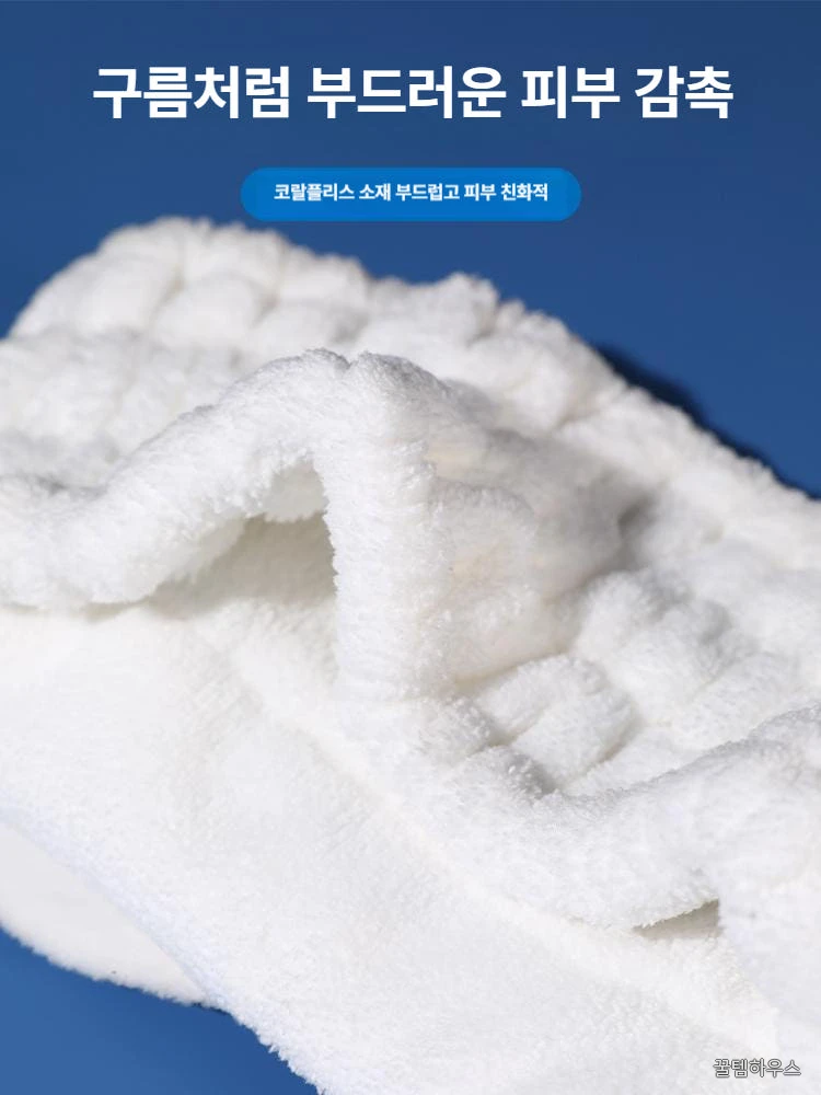 세안 헤어밴드 귀여운 캐릭터 메이크업 머리띠 마스크팩 전용 헤어후드 화이트 1개 상세 이미지 3