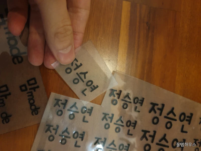 숫자 열전사지 전사지땡큐 열스티커 맞춤제작 운동복 티셔츠 상세 이미지 3