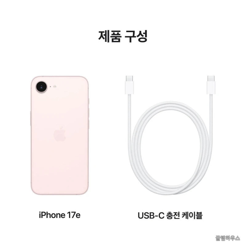 애플 아이폰 17e 자급제 512GB, 소프트 핑크 상세 이미지 7