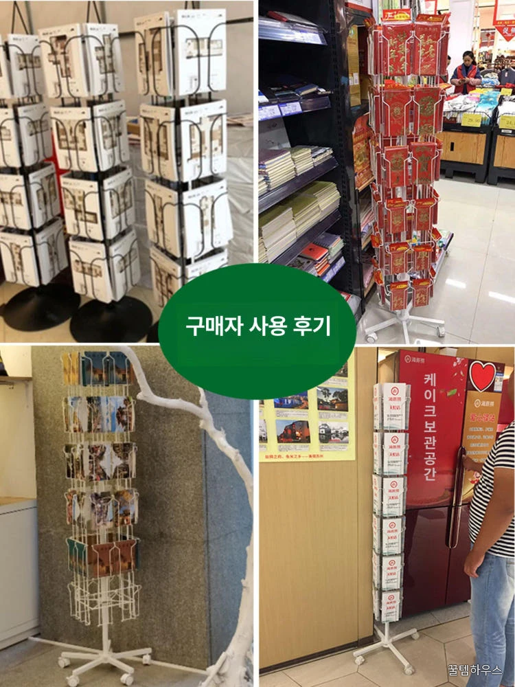 4면 회전 리플렛 진열대 금속 철제 팜플렛 꽂이 엽서 잡지 카탈로그 홍보용 다단 진열대 A4화이트 상세 이미지 5