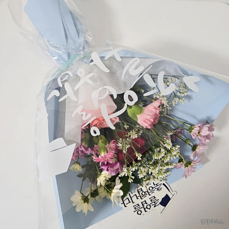 졸업식토퍼생화꽃다발, 블루, 졸업식 레터링 토퍼 기본포함, 1개 추가옵션 선생님감사꽃다발 상세 이미지 10