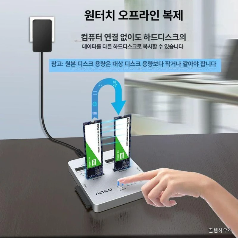 듀얼 복사기 인터페이스 디스크 도킹스테이션 드라이브 외장케이스 타입 용량 모드 상세 이미지 3