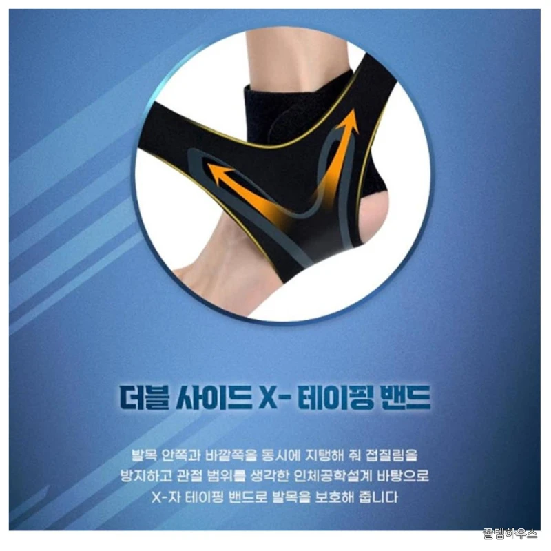 축구발목테이핑 풋살발목보호대 발아대 상세 이미지 6