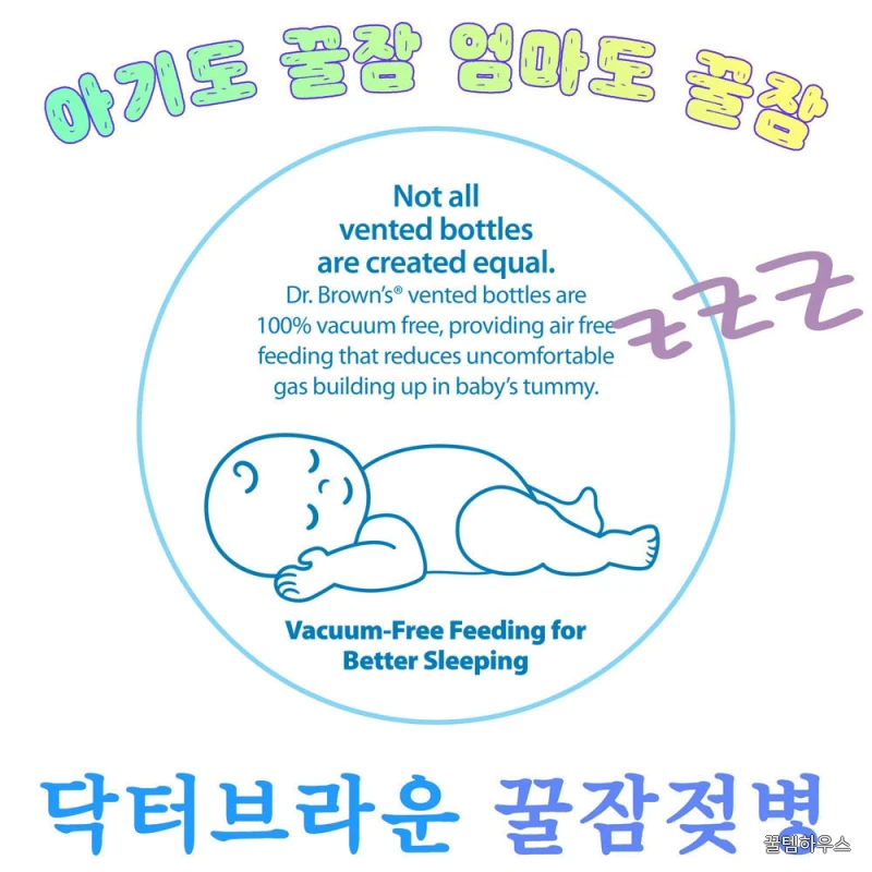 PPSU 젖병 와이드넥 270ml 트윈팩, 2단계 젖꼭지포함 상세 이미지 4