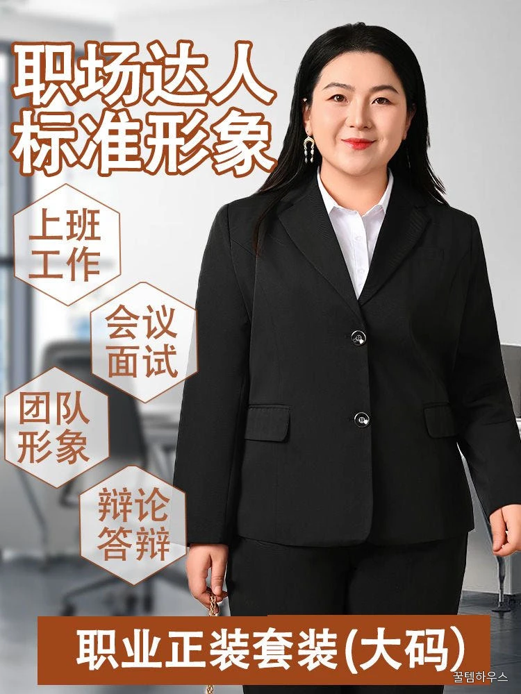 흰색 자켓 캐주얼 수트 스트레치 정장세트 셋업 면접복장 스판 작업복 전문 남자 여름 남성 싱글 블루 셔츠 3XL 상세 이미지 3