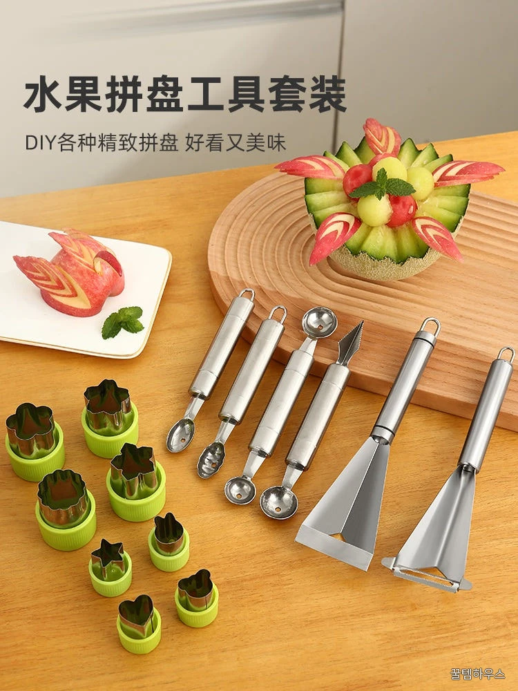수동 과일 조각칼 세트 삼각푸시커터 스테인리스 조각기 조각도 과일플레이트 칼 도구 접시장식 조리도구 키트 삼각푸시칼+양면볼 상세 이미지 6