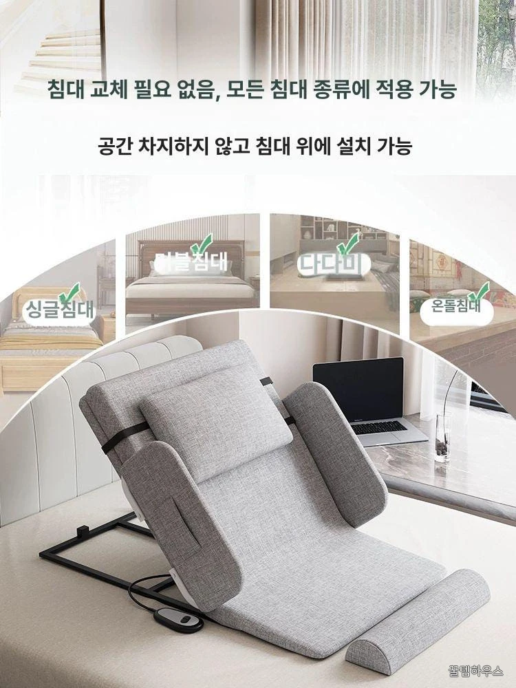환자 침대 등받이 매트리스 노인 어르신 리프트 베드 간병 요양원 병실 상세 이미지 3