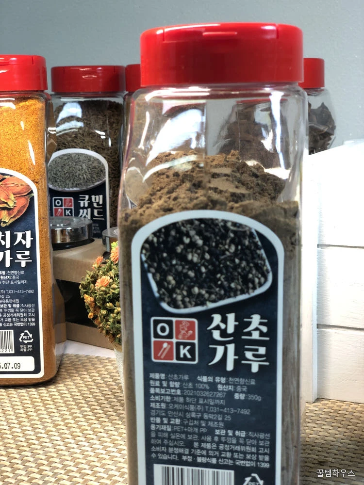 특A급 산초가루 350g 산초 분말 추어탕 매운탕 마라샹궈 향신료 식자재 도매 식자재마트 상세 이미지 9
