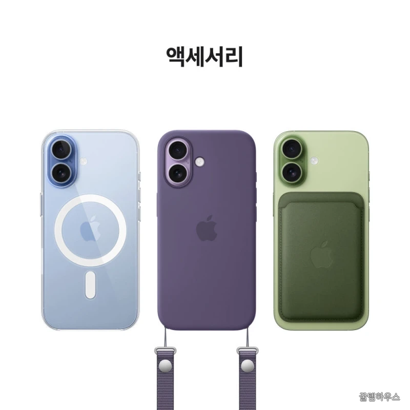 아이폰 17 자급제 512GB, 세이지 상세 이미지 9