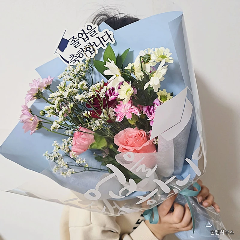 졸업식토퍼생화꽃다발, 블루, 졸업식 레터링 토퍼 기본포함, 1개 추가옵션 선생님감사꽃다발 상세 이미지 2