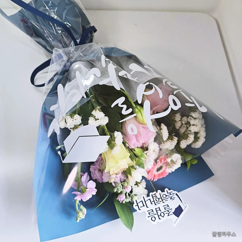 졸업식토퍼생화꽃다발, 블루, 졸업식 레터링 토퍼 기본포함, 1개 추가옵션 선생님감사꽃다발 상세 이미지 8