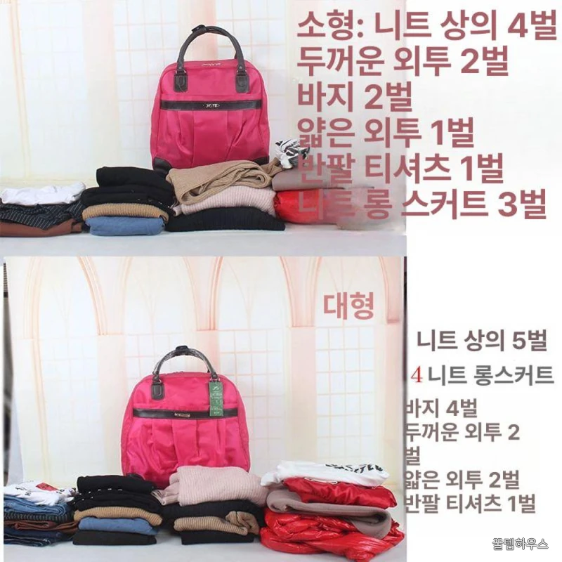 바퀴달린가방 1박2일여행가방 여성 미디엄 대용량 이동식 수하물 휴가 상세 이미지 5