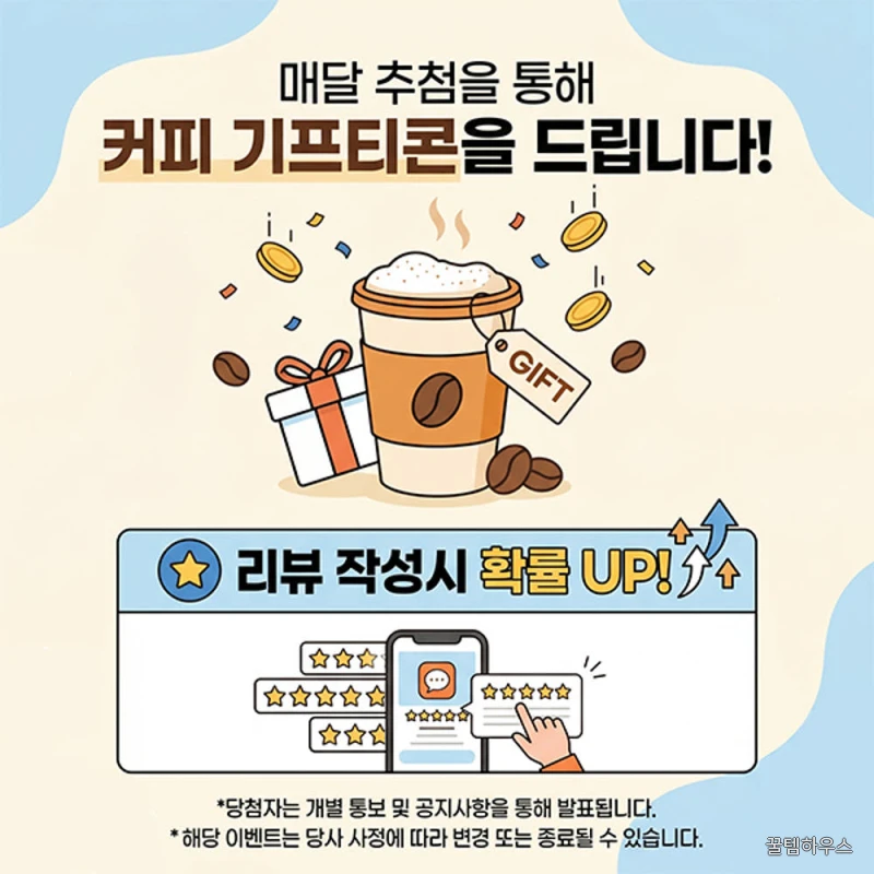 식물보호산업기사 필기 2026 - 초단기 벼락치기 수험서 상세 이미지 6