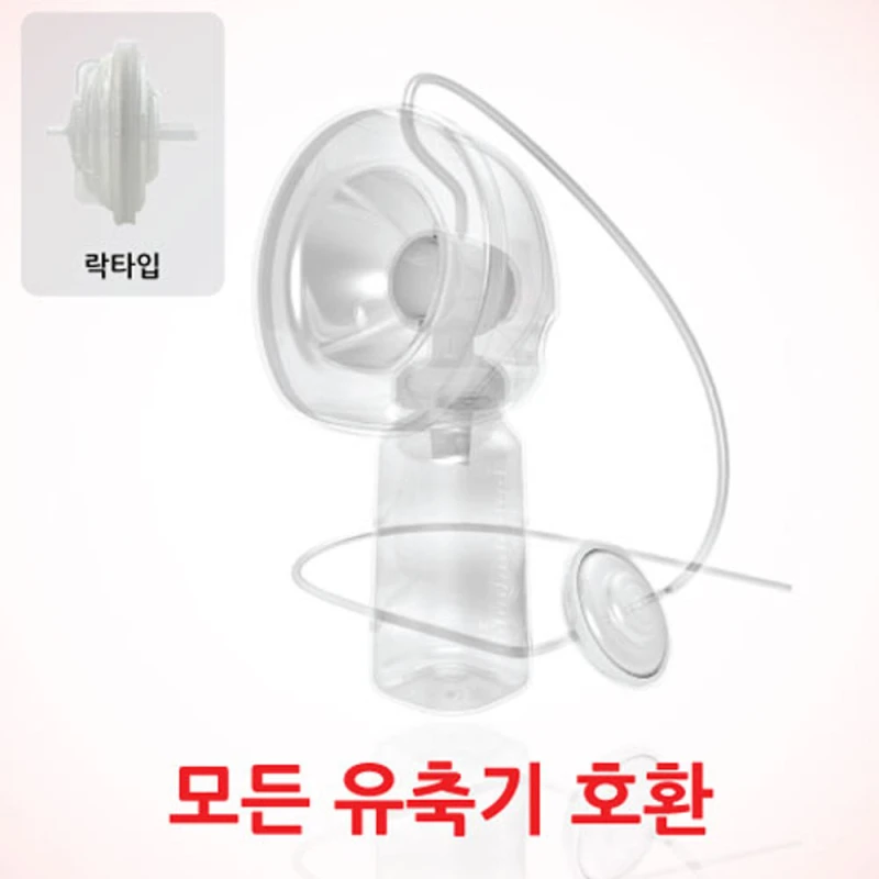 시밀레 와이드 흡입기
