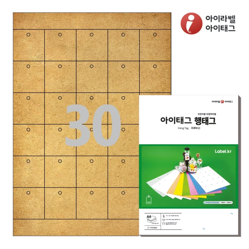 A4 비점착 크라프트 라벨지