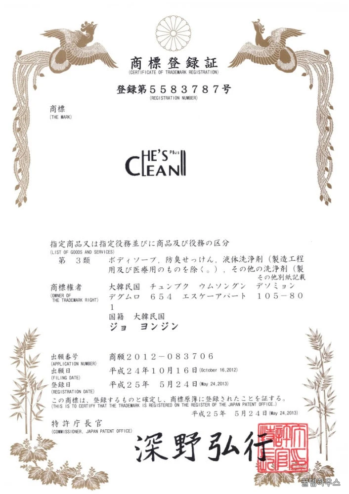 남성청결제 사타구니 항문세정제 진정 냄새 전용 클렌저 상세 이미지 5