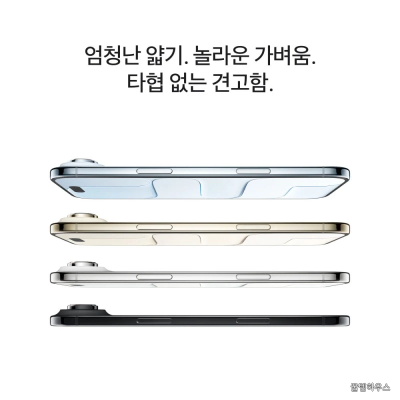 아이폰 에어 자급제 eSIM전용 512GB, 스카이 블루 상세 이미지 5