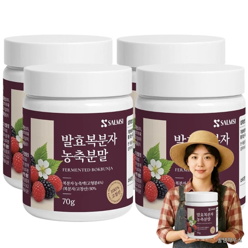 고창 복분자 분말 국산 진한 농축 가루 140g + 스푼 상세 이미지 4