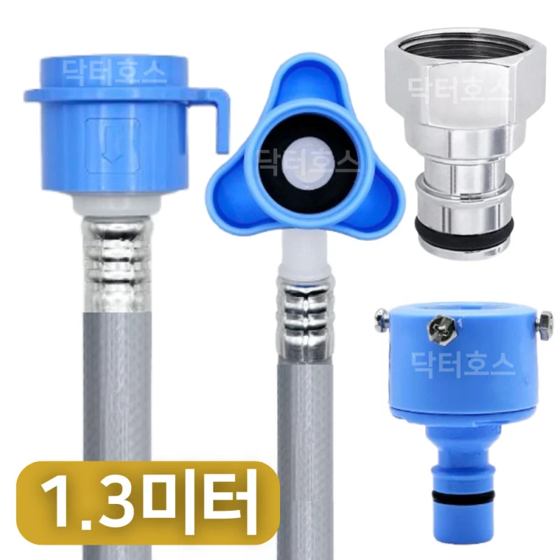 급수 호스 걱정 끝, 위니아 호환 커넥터