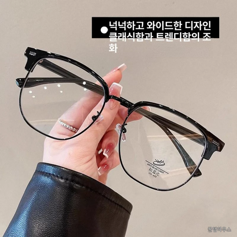 안경테 빅사이즈 반뿔테 뿔테 블루라이트 반뿔 안경태 아이웨어 상세 이미지 4