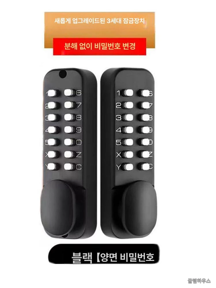 대문 도어락 주택 번호기 철문 전원주택 출입구 단독 사무실 보안 세대 비밀번호 실버 상세 이미지 4