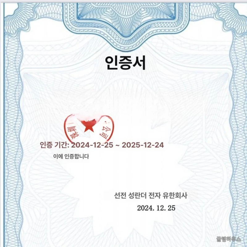 초음파 쥐퇴치기 설치류 고주파 해충방제 유해동물 실내 식당 방서 디바이스 퇴치 방충 상세 이미지 5