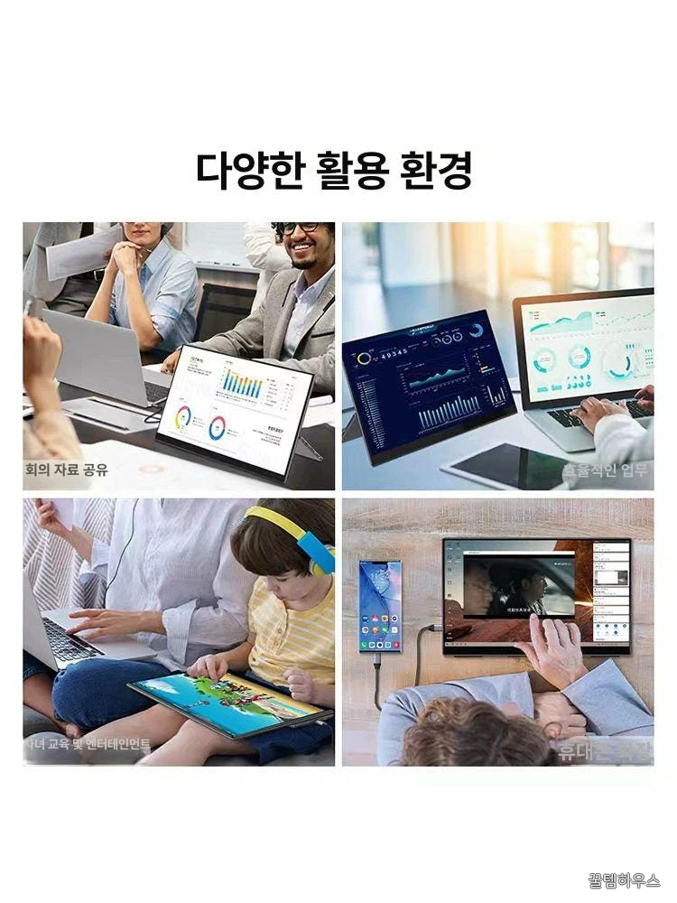 휴대용 서브모니터 노트북 터치 무선 덱스 게이밍 스크린 컴퓨터 미러링 확장 고화질 상세 이미지 2