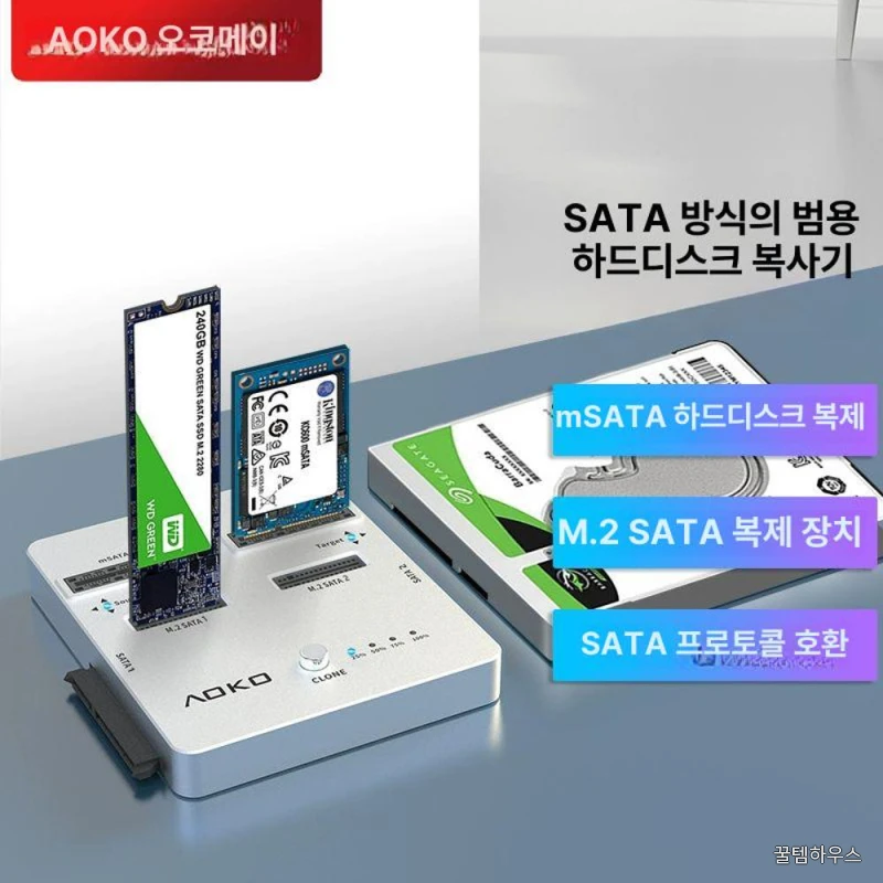듀얼 복사기 인터페이스 디스크 도킹스테이션 드라이브 외장케이스 타입 용량 모드 상세 이미지 2