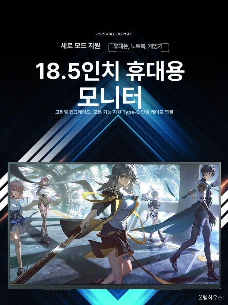 휴대용 서브모니터 노트북 터치 무선 덱스 게이밍 스크린 컴퓨터 미러링 확장 고화질 상세 이미지 3