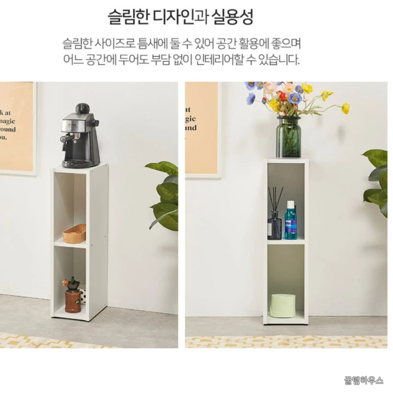 폭 좁은 책장 슬림책장 작은 소형 책장 틈새책꽂이 상세 이미지 3