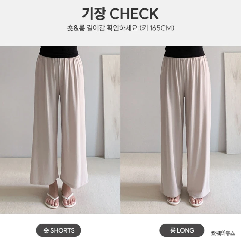 1+1 냉장고바지 여자냉장고바지 쿨링팬츠 상세 이미지 3