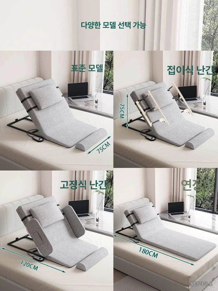 환자 침대 등받이 매트리스 노인 어르신 리프트 베드 간병 요양원 병실 상세 이미지 4