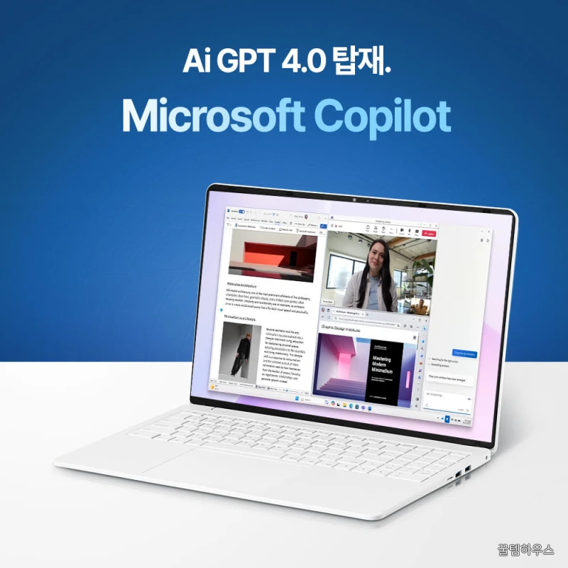 16 Pro 노트북 라이젠5 16GB 256GB WIN11 사무용 업무용 가벼운 상세 이미지 8