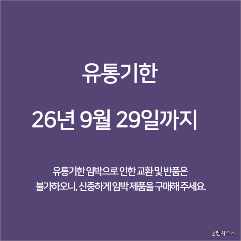 재킷웨지 냉동감자튀김 상세 이미지 7