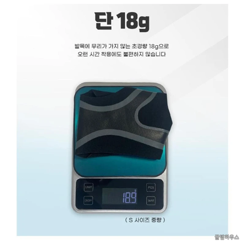 축구발목테이핑 풋살발목보호대 발아대 상세 이미지 3