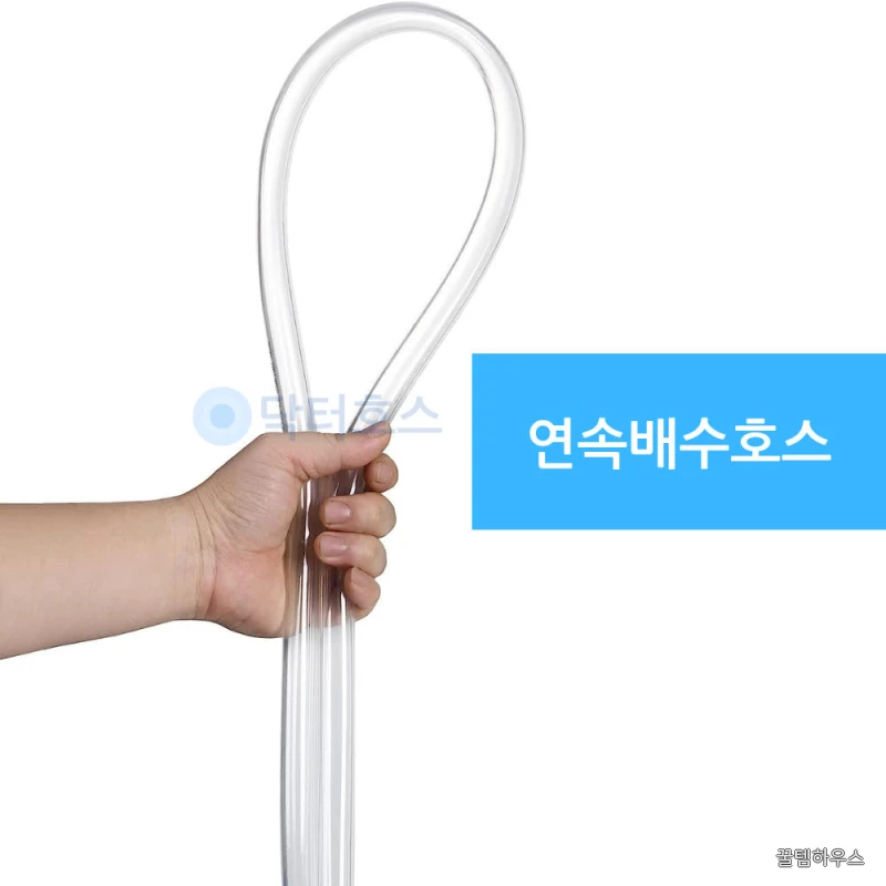 씽크에어 제습기 호스 DL30F 연속 배수 연장 드레인 호수 상세 이미지 3