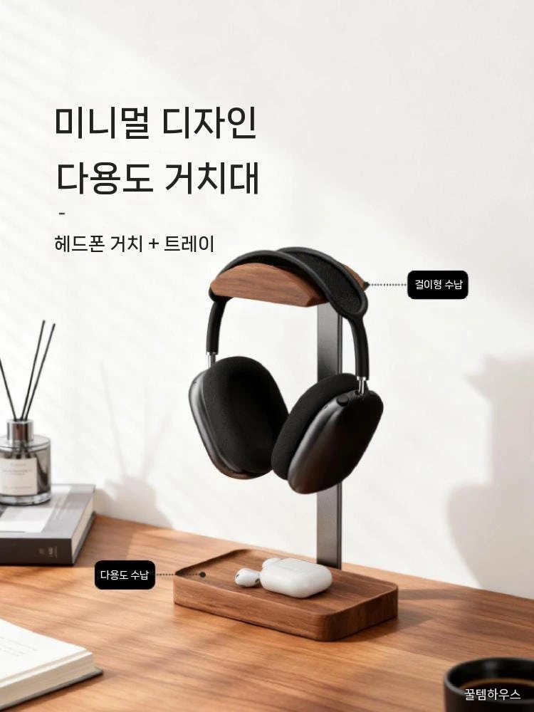 원목 서스펜션 디스플레이 알루미늄 행거 헤드폰 스탠드 스탠드형 거치대 태블릿 갤럭시탭 침대 블랙월넛 원형 B 상세 이미지 5