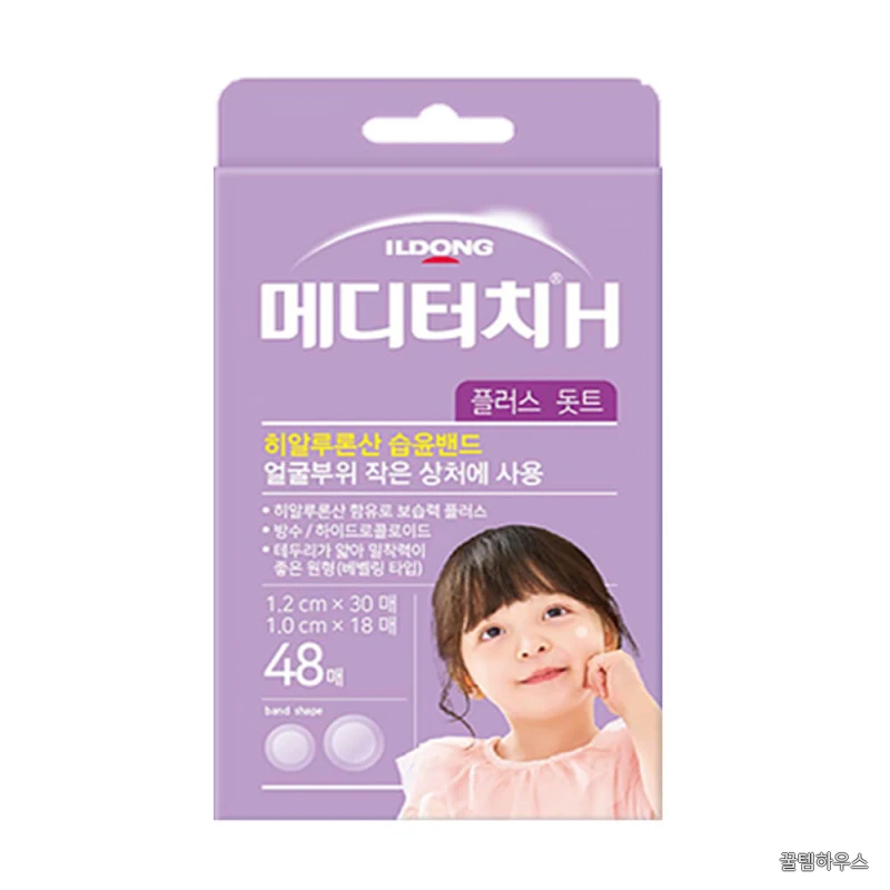 메디큐어 스팟패치 비포앤애프터 69매 얼굴 상처 습윤밴드 여드름패치 상세 이미지 3