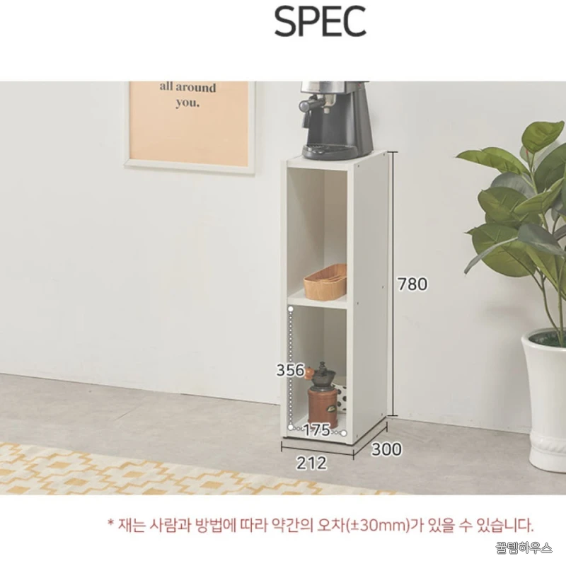 폭 좁은 책장 슬림책장 작은 소형 책장 틈새책꽂이 상세 이미지 5
