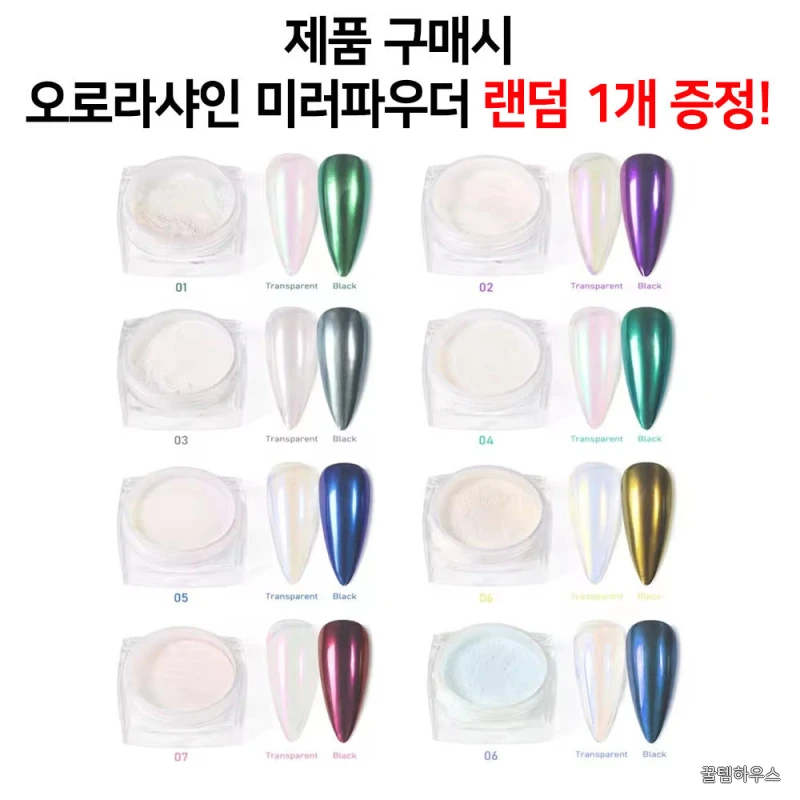 더젤 데일리 뉘앙스 네일아트 택1 081 밀크브라운 상세 이미지 2