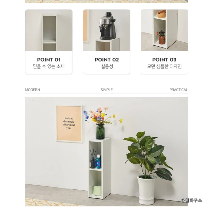 폭 좁은 책장 슬림책장 작은 소형 책장 틈새책꽂이 상세 이미지 7