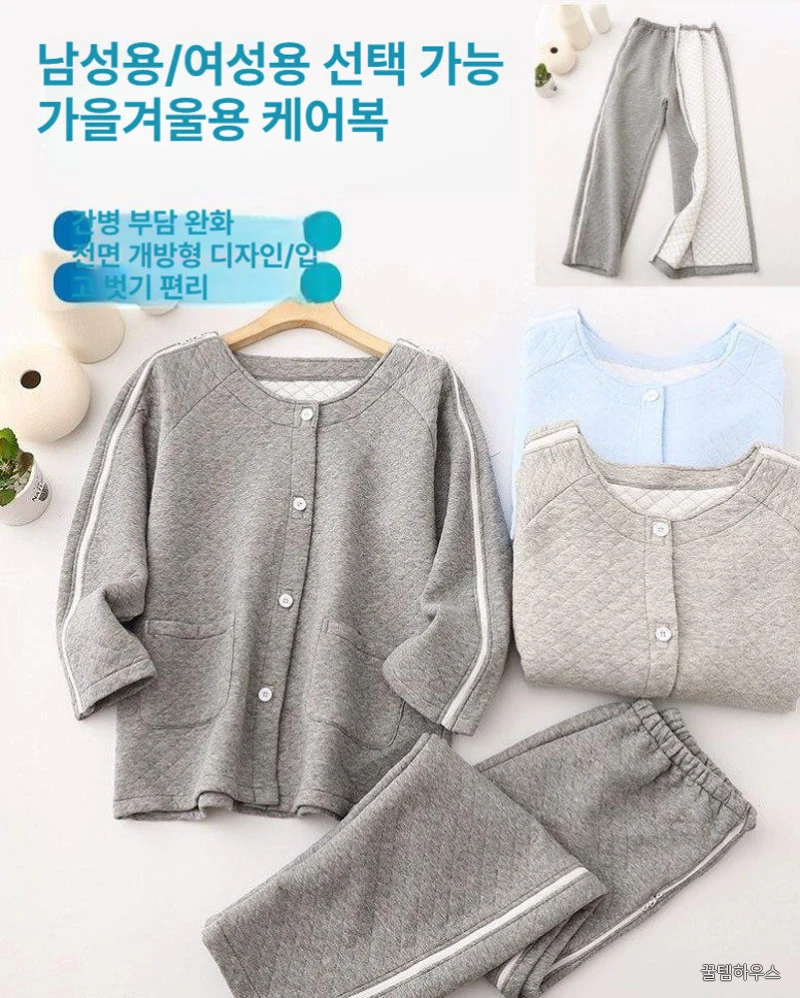 겨울환자복 병원복 환자복 트임복 겨울 의류 편한의류 트레이닝 간호 상세 이미지 4