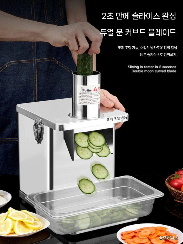 깍두기 절단기 슬라이서 야채커터 감자 업소용 스텐 6mm 상세 이미지 5