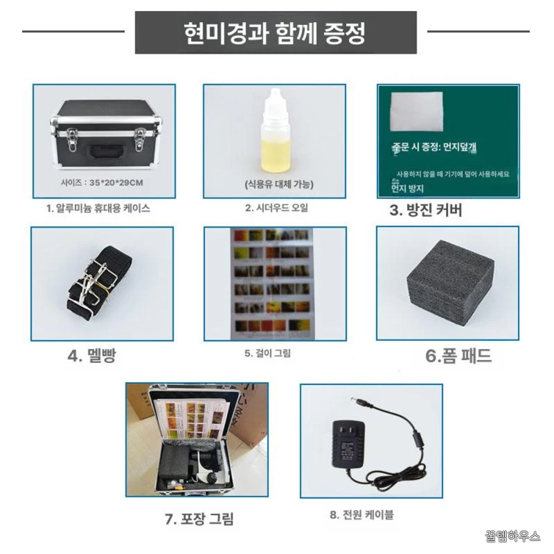 모세혈관현미경 혈액분석 검출기 세포 미생물 확대경 업그레이드 본체 7인치 상세 이미지 4