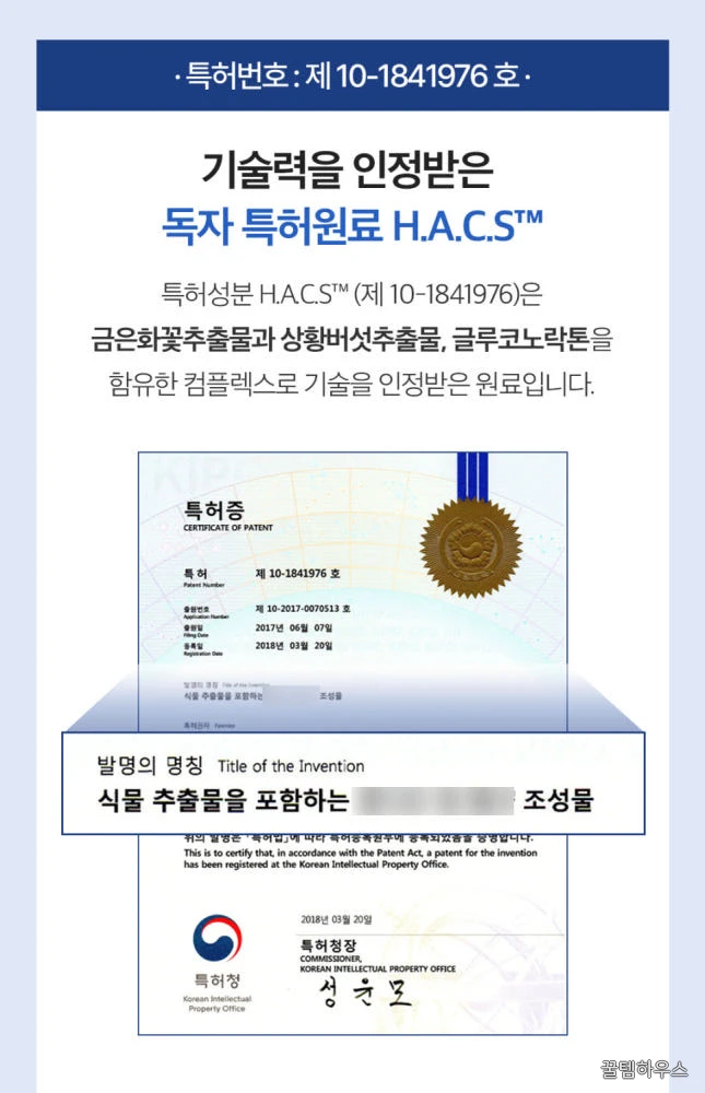 남성청결제 사타구니 항문세정제 진정 냄새 전용 클렌저 상세 이미지 6